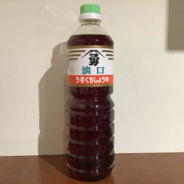 藤勇醤油淡口